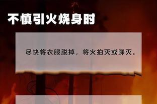 江南app官方下载苹果版安装截图4